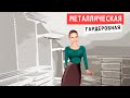 миниатюра 7 Видео о мебели Меблировка загородного дома