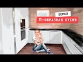 миниатюра 6 Видео о мебели Меблировка загородного дома